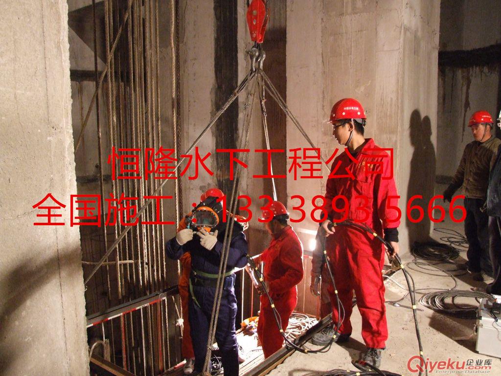 吳江市潛水員水下安裝公司原始圖片3