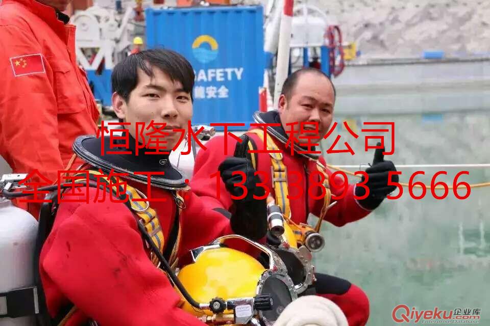 如皋市潛水員水下安裝公司