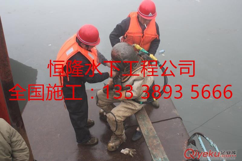 如皋市潛水員水下安裝公司