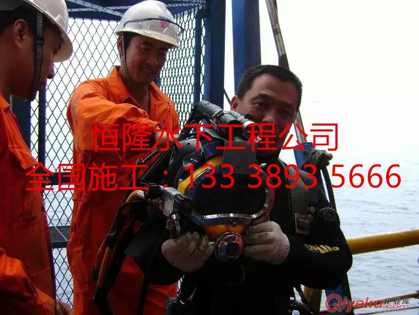 啟東市潛水員水下安裝公司
