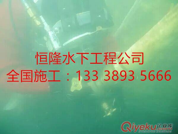 鎮江市潛水員水下安裝公司