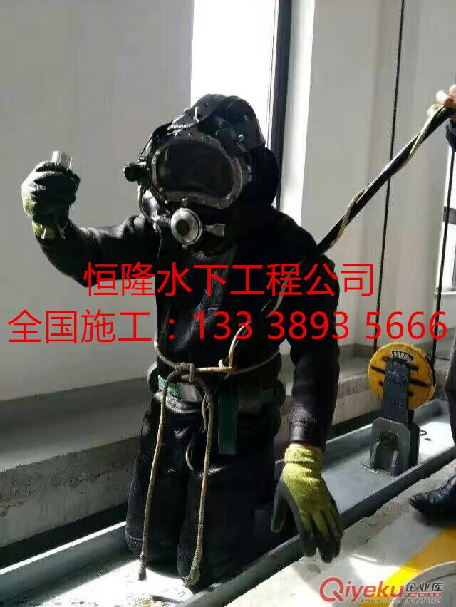 徐州市潛水員水下安裝公司