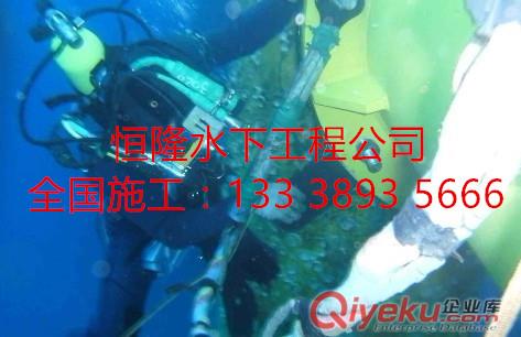 宜興市潛水員水下安裝公司原始圖片3
