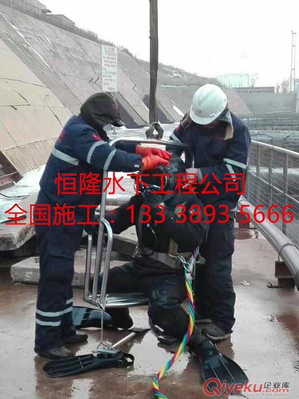 徐州市潛水員水下安裝公司