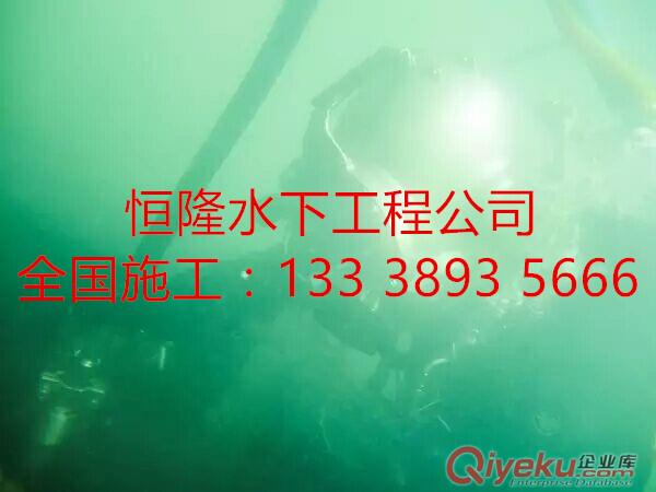 新沂市潜水员水下安装公司
