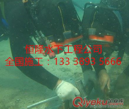 常州市潛水員水下安裝公司原始圖片3