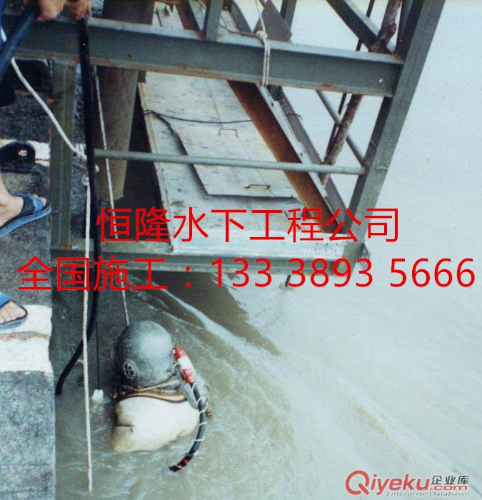 溧陽市潛水員水下安裝公司原始圖片3