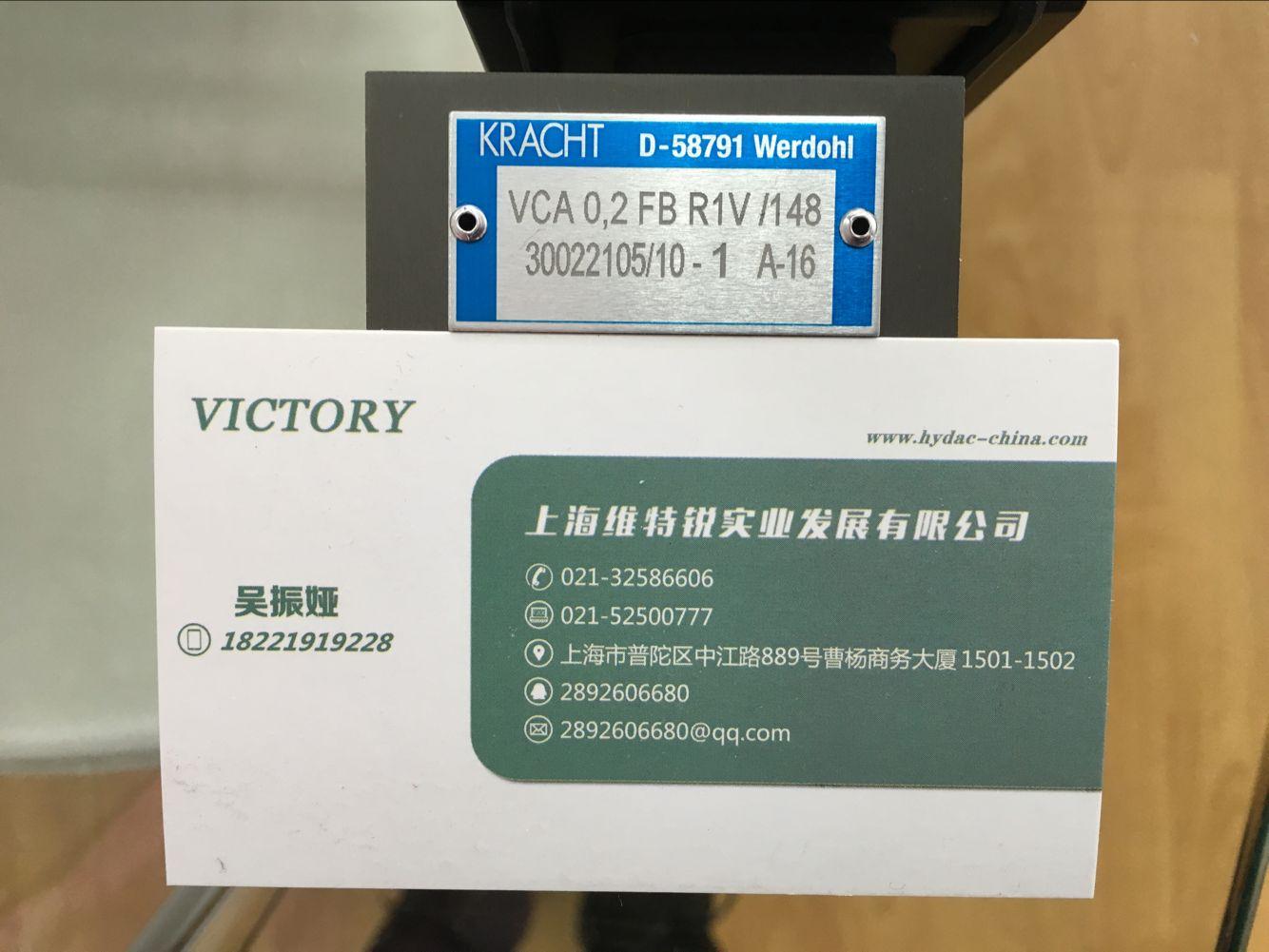 KRACHT流量計-克拉克流量計德國進口-KRACHT克拉克