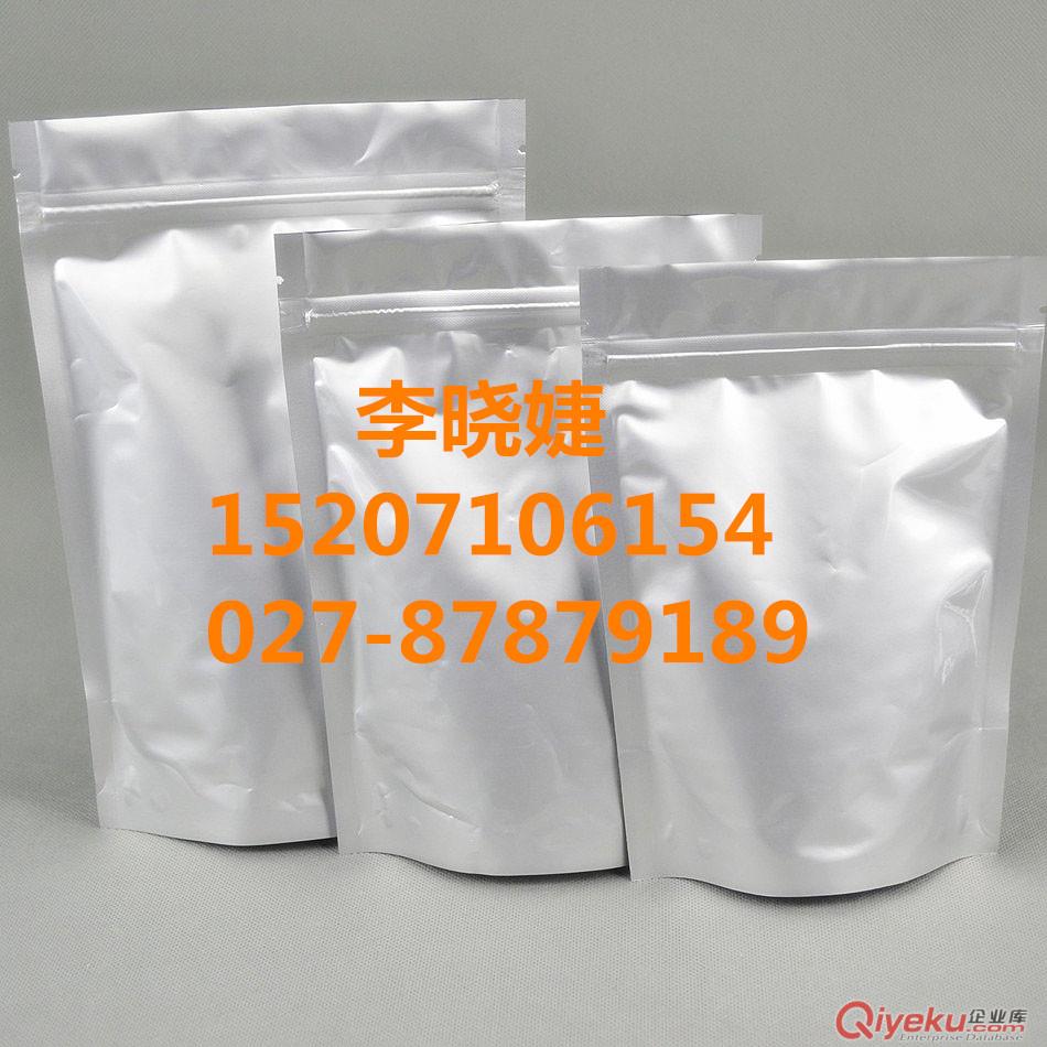 氨芐青霉素廠家供應