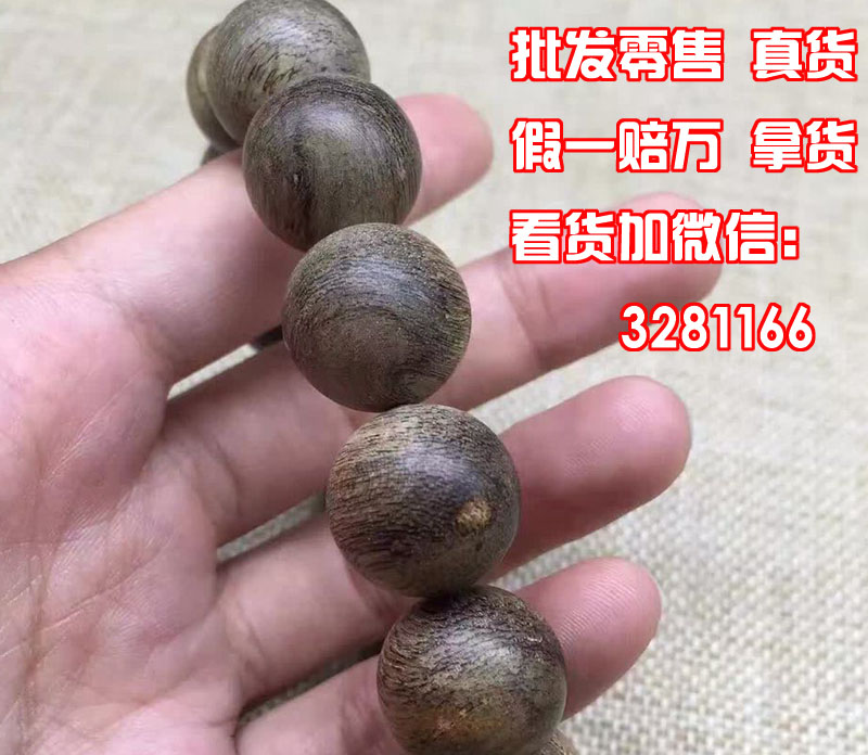 熱銷佛珠手串由龍鳳香沉香提供 上海金絲楠手串