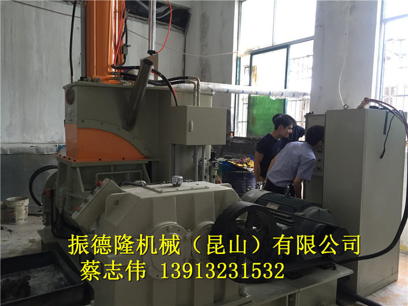 橡膠密煉機 55升橡膠密煉機