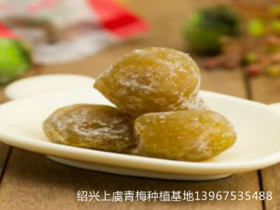 如何把青梅、酸梅制作成青梅果醋 