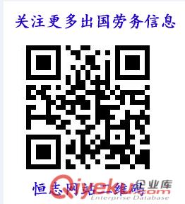 迪拜出國(guó)勞務(wù)勞務(wù)、誠(chéng)聘導(dǎo)游、資質(zhì)公司正規(guī)出國(guó)打工、信譽(yù)保障
