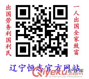 沈陽廚師出國勞務(wù)瑞典德國芬蘭丹麥挪威波蘭新加坡全家移民不是夢原始圖片3