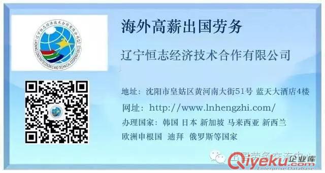 沈陽(yáng)出國(guó)勞務(wù)新加坡建筑預(yù)算、土木工程師-到國(guó)外賺高薪月入過萬(wàn)原始圖片3