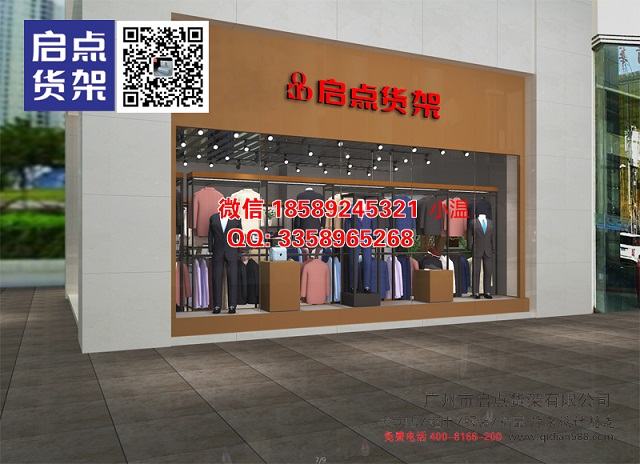 KM在時(shí)尚界創(chuàng)出新時(shí)尚,休閑商務(wù)男裝貨架,KM服裝貨架,km貨架,商務(wù)男裝貨架,萊克斯頓男裝貨架,MZ男裝貨架原始圖片2