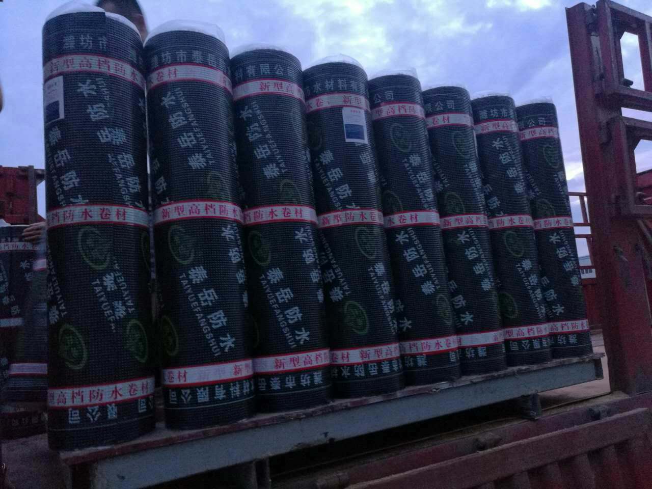 SBS改性瀝青防水卷材