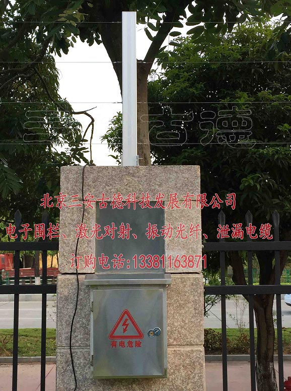 北京區域實用的北京三安古德電子圍欄|{yl}的電子圍欄廠家