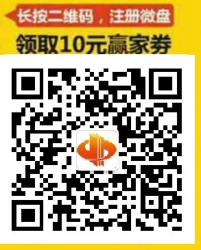 微盤正規嗎？哪個微盤比較正規可靠 不讓做了嗎