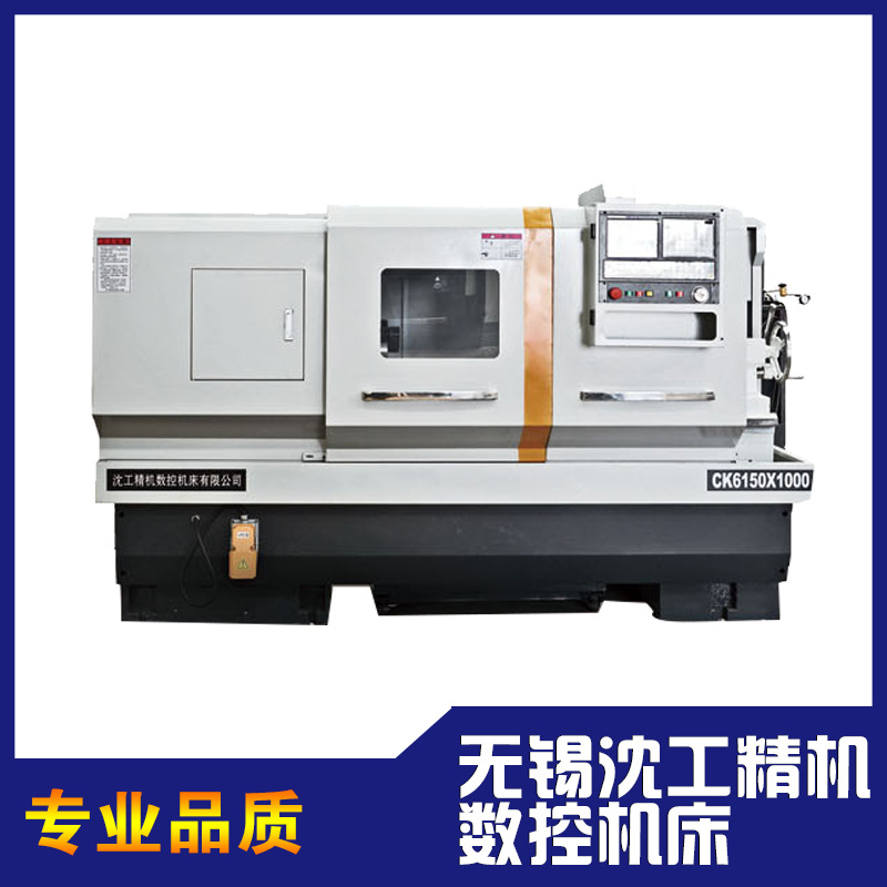 cjk6140數控車床廠家直銷 