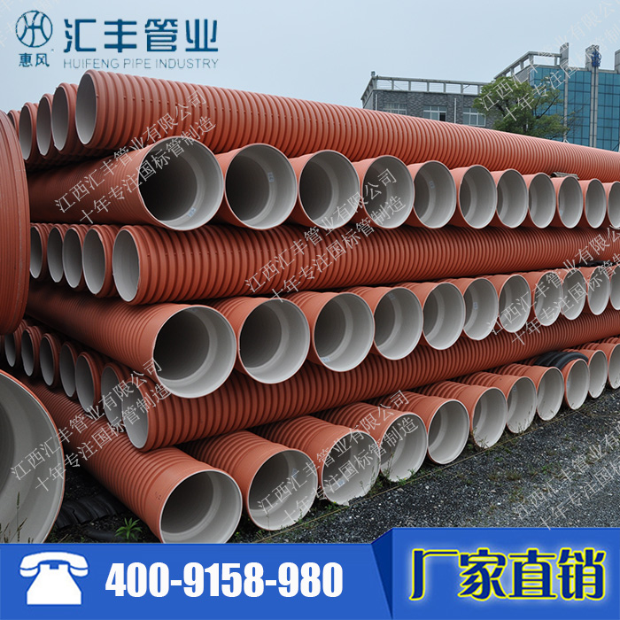 供應(yīng)惠風(fēng)DN600FRPP雙壁波紋管廠家直銷量大從優(yōu)原始圖片2