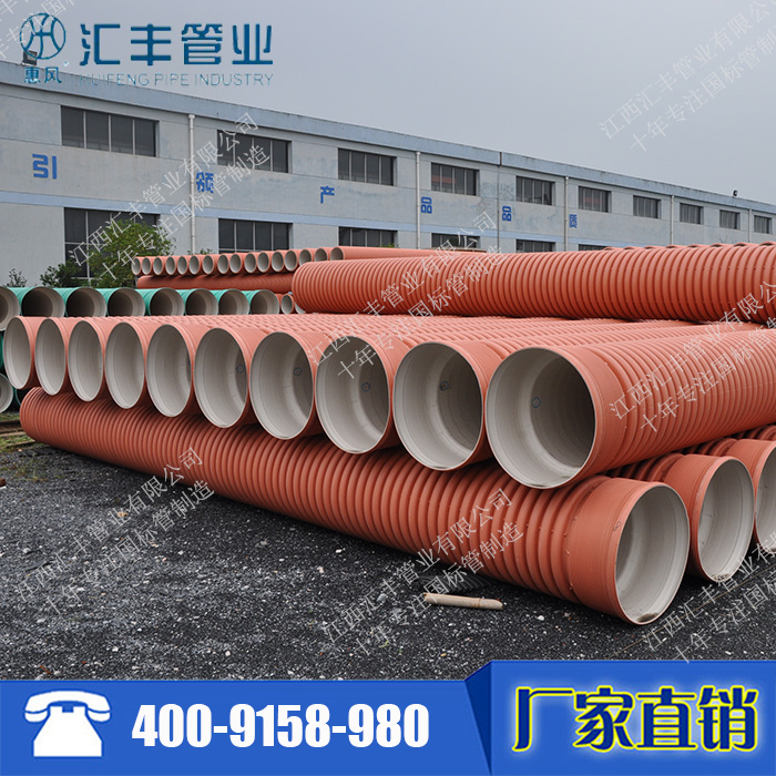 供應(yīng)惠風(fēng)DN600FRPP雙壁波紋管廠家直銷量大從優(yōu)原始圖片3