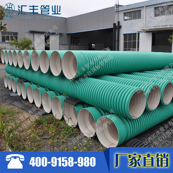供應(yīng)惠風(fēng)PP-HM高強度聚丙烯雙壁波紋管采購原始圖片3