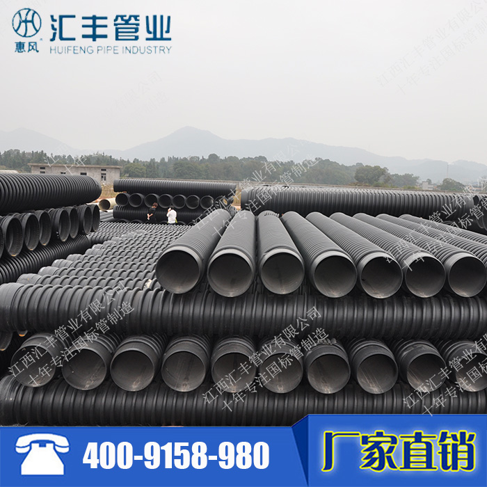 供應廣東HDPE纏繞結(jié)構B型管采購專業(yè)快速原始圖片3