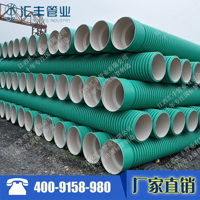 惠風(fēng)DN800高強(qiáng)度PP-HM高強(qiáng)度聚丙烯雙壁波紋管廠家原始圖片2