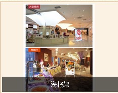 展鴻廣告展板zyjl，專業設計展覽展具，品牌值得信賴