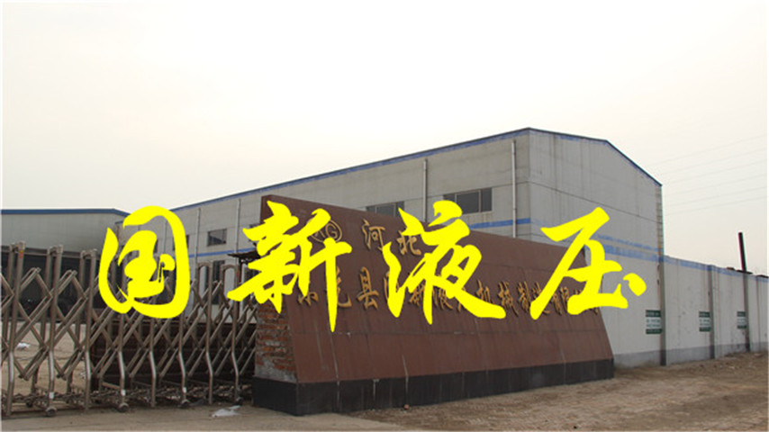 松卡式千斤頂提升安裝設備