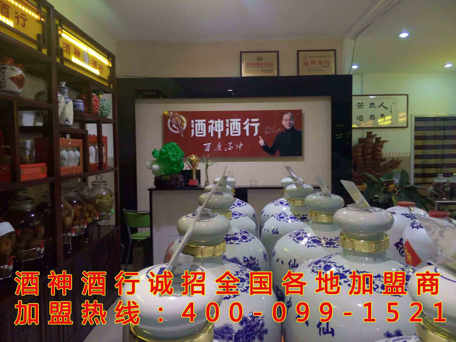 散酒加盟店經(jīng)營注意事項|酒神酒行