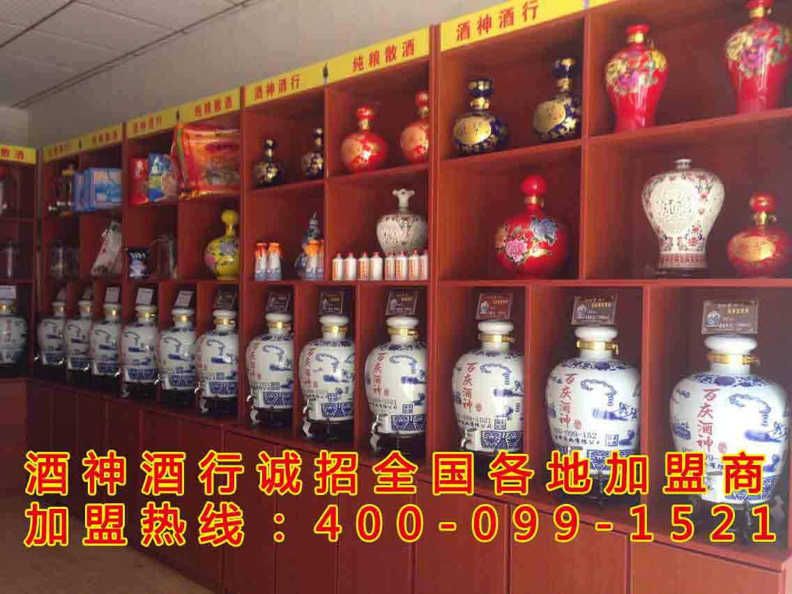 散酒加盟店經(jīng)營注意事項|酒神酒行原始圖片2