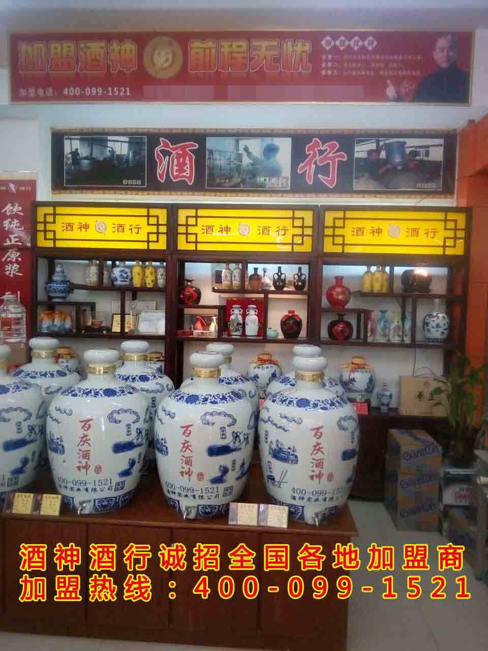 散酒加盟如何選擇散白酒廠家【酒神酒行】