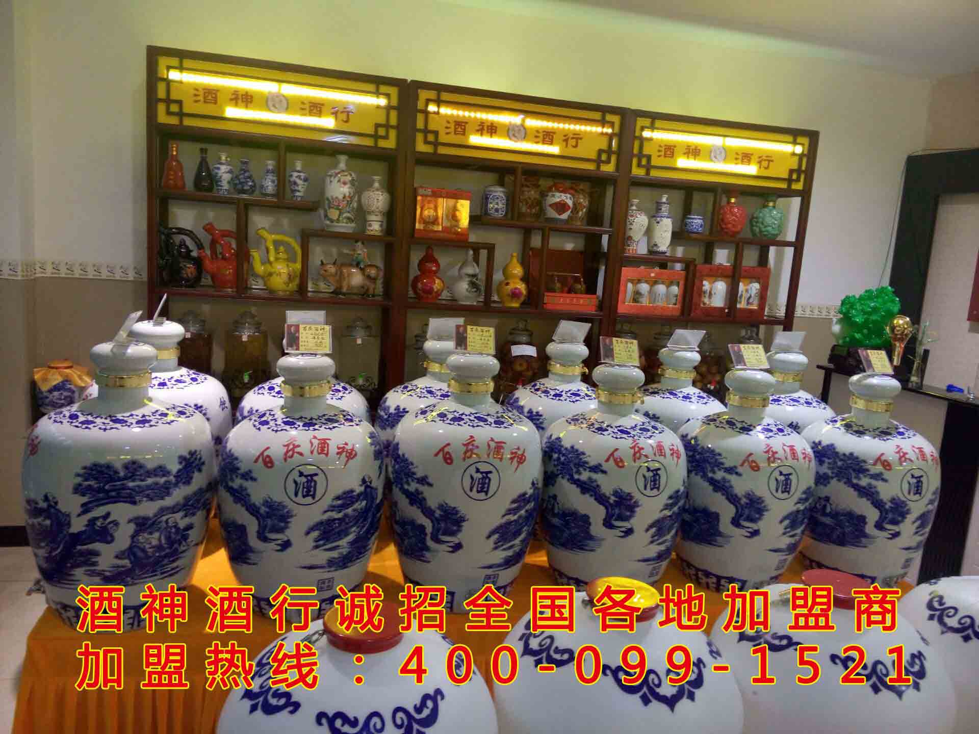 散白酒代理白酒批發(fā)選擇哪家【酒神酒行】
