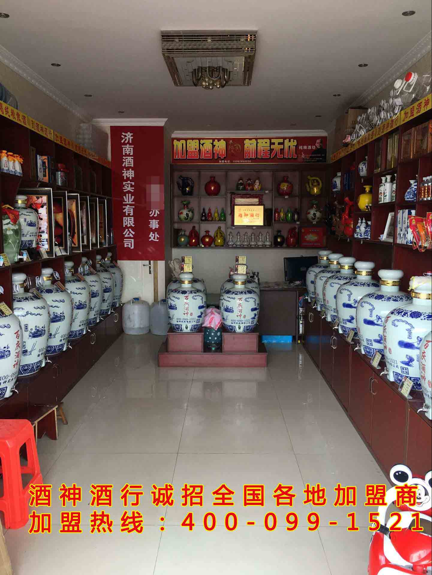 做好散白酒加盟需要哪幾步【酒神酒行】原始圖片3