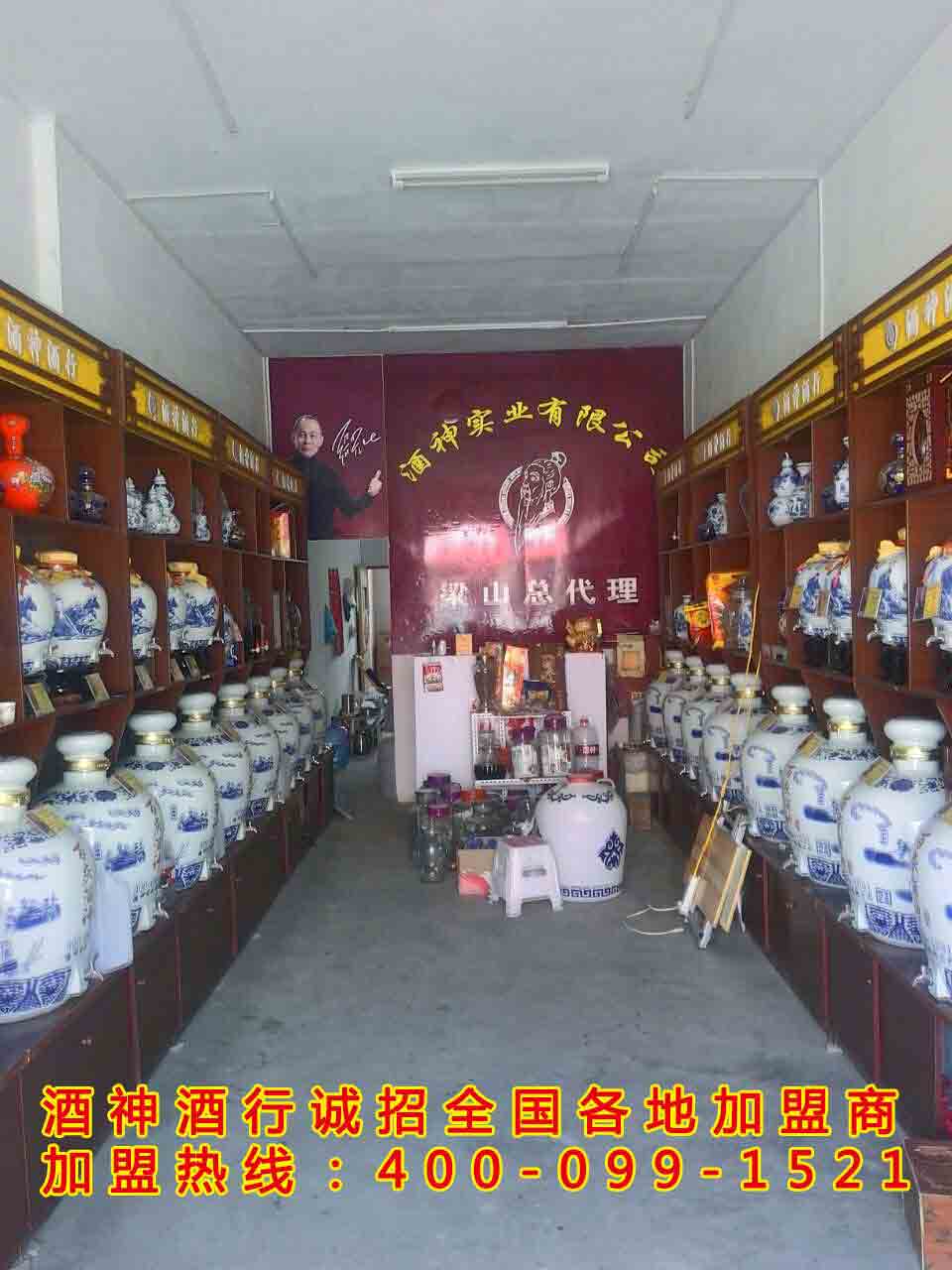 散酒加盟費(fèi)用_酒神酒行散裝白酒加盟要多少錢？