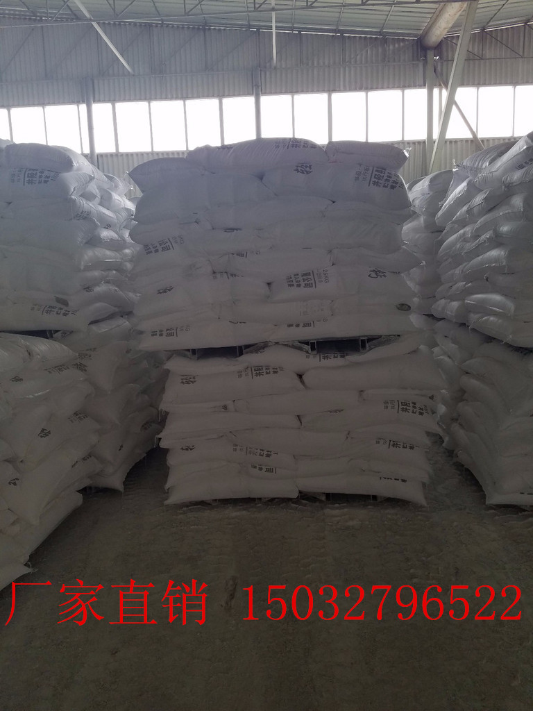 供應河北承德興隆縣冶煉金屬專用氫氧化鈣