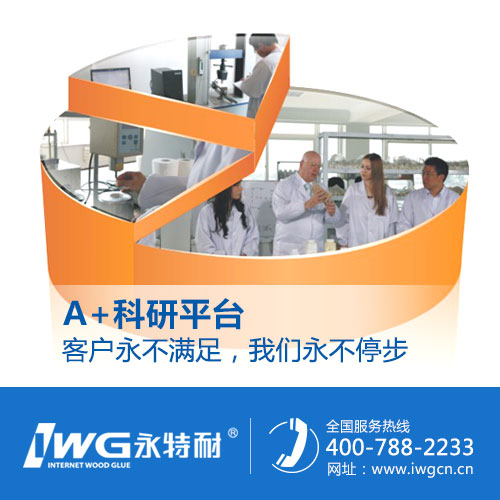 手工熱貼木皮膠哪家好 盡在永特耐木工膠原始圖片2