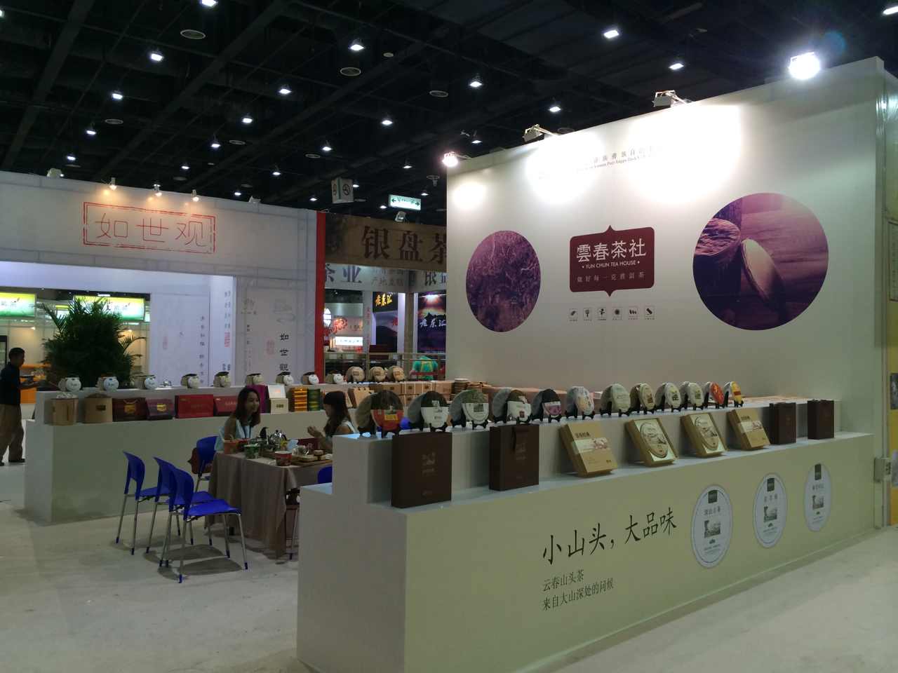 展臺搭建-大連展覽工廠