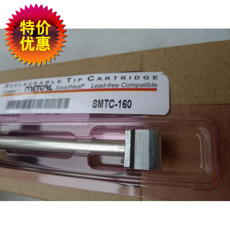 美國原裝OKI焊臺烙鐵頭METCAL烙鐵芯原始圖片3