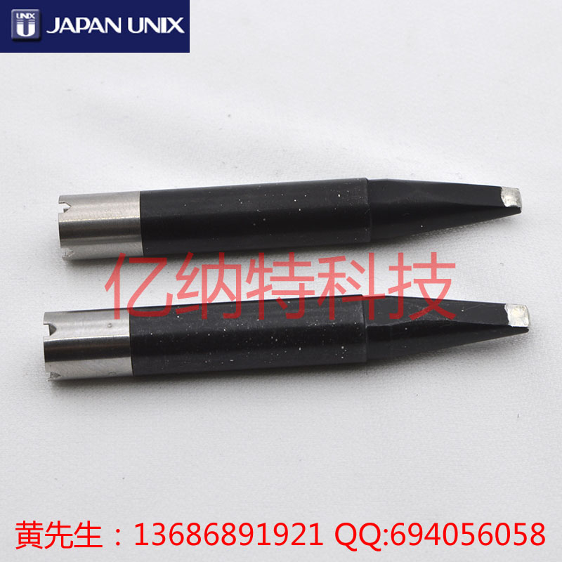 機械手焊錫機烙鐵頭訂做訂制阿波羅UNIX速米津已原始圖片2