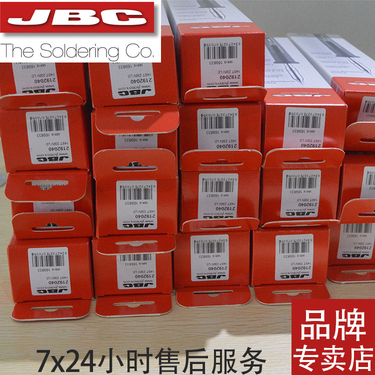 中國總代理原裝JBC烙鐵頭JBC焊臺烙鐵芯原始圖片2