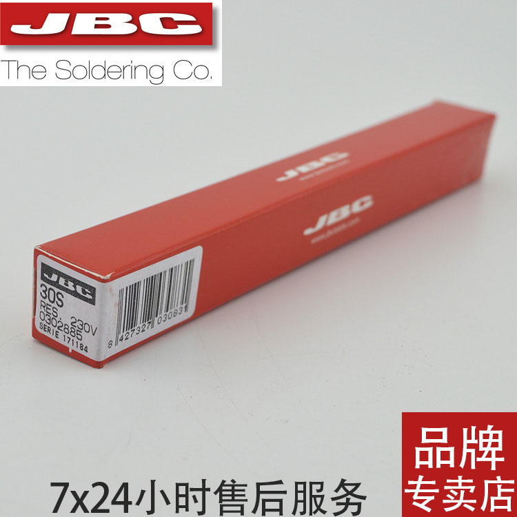 中國總代理原裝JBC烙鐵頭JBC焊臺烙鐵芯原始圖片3