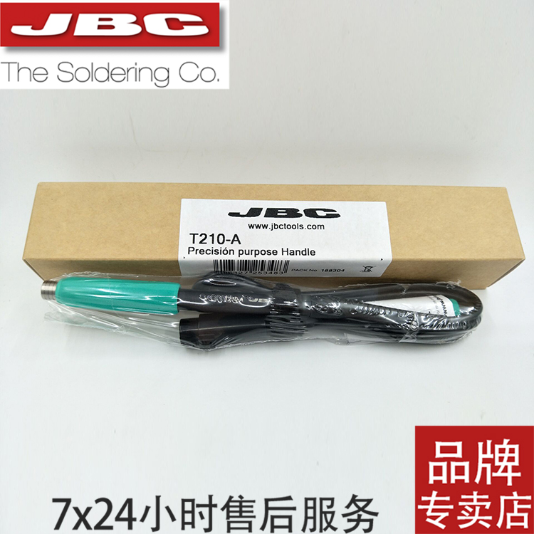 總代理西班牙JBCgd焊臺焊接臺
