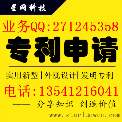 齊全的省級論文發表 四川信譽好的論文發表哪家提供