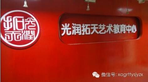 西安播音主持藝考培訓(xùn)機(jī)構(gòu)/專業(yè)藝考培訓(xùn)/播音主持藝考培訓(xùn)