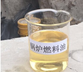 山東哪里買實用的燃料油  燃料油行情