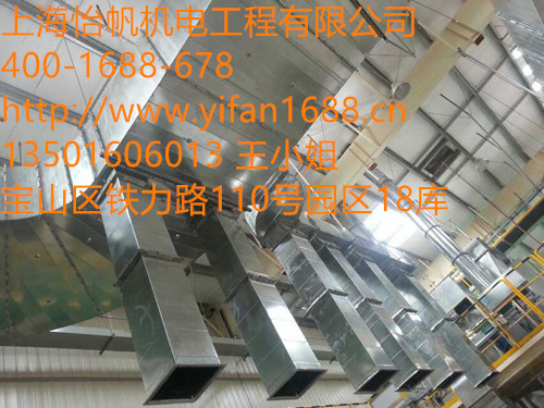上海降溫通風工程-淺談降溫通風工程方案原始圖片2
