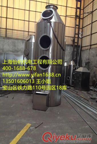 工業(yè)廢氣處理（洗滌塔）設備在使用時的注意事項